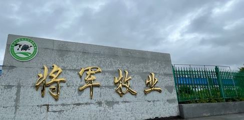 墾荒人再邀消費(fèi)者進(jìn)工廠探乳品之源，深化文化體驗(yàn)之旅