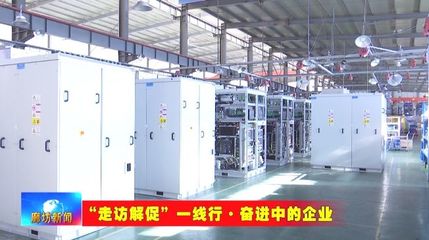歐伏電氣股份 以科技創(chuàng)新為引擎，驅(qū)動產(chǎn)業(yè)升級與加工能力躍升